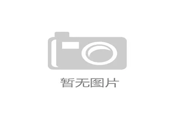 无人巡检机器人批量投用 替代高危环境人工操作