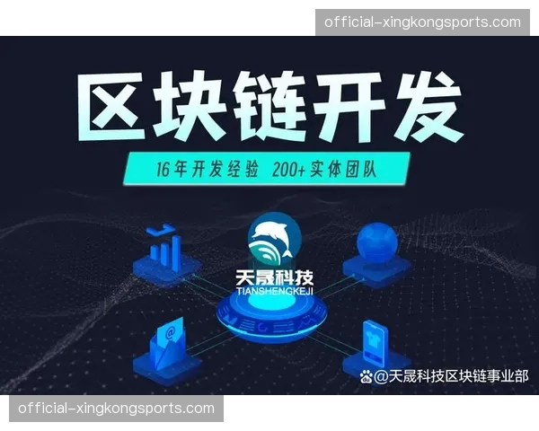 区块链技术试点应用 保障版权交易透明度